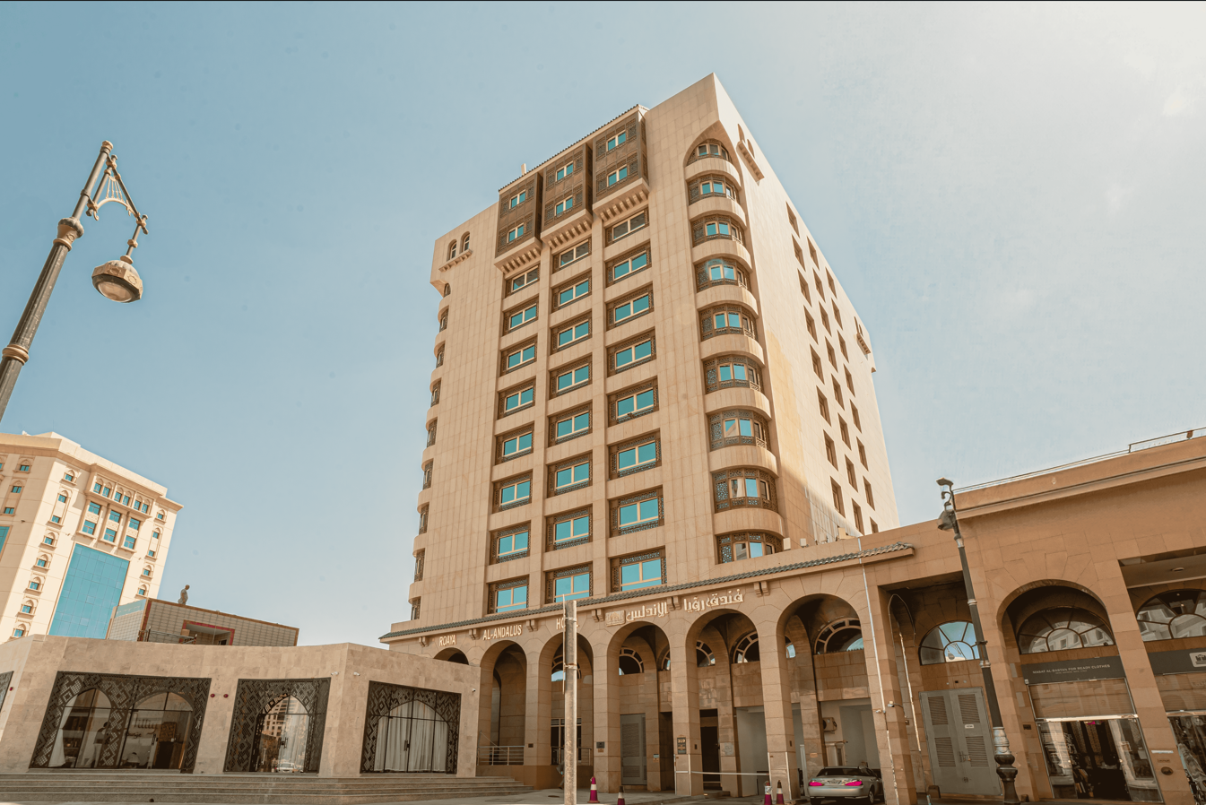Roaya Al-Andalus Elite Hotel