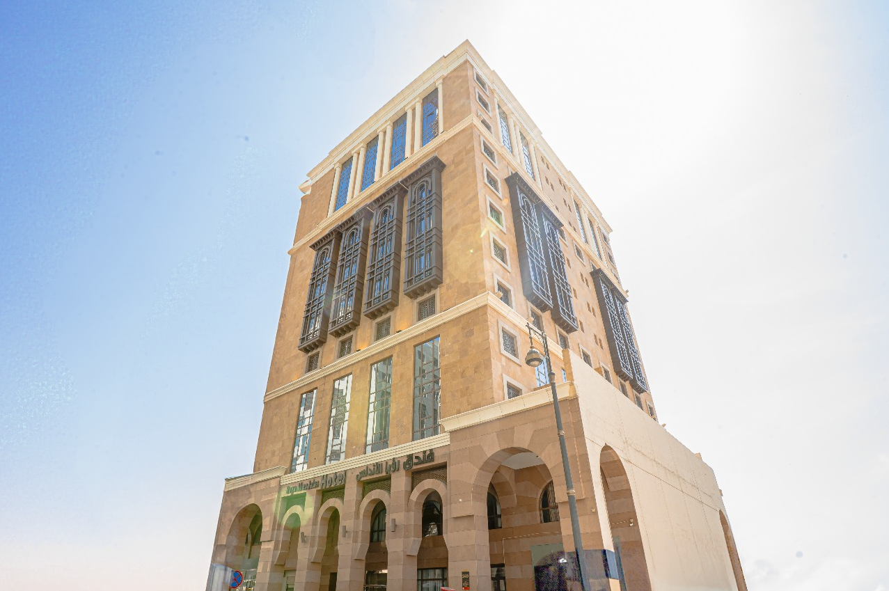 Maather Al-Andalus Hotel Large Visual Preview